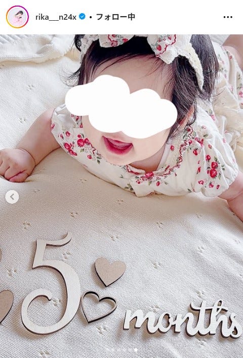 中井りかInstagramより