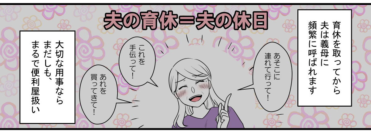 1-2