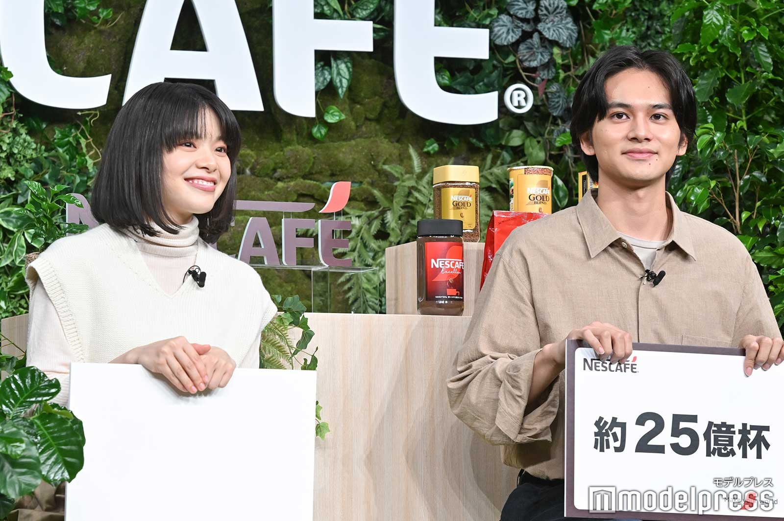 岸井ゆきの、北村匠海（C）モデルプレス