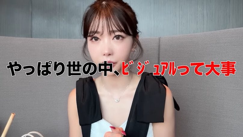 総額3000万円の美容整形！Rちゃんが語る「みんながオッケーする顔」を目指して