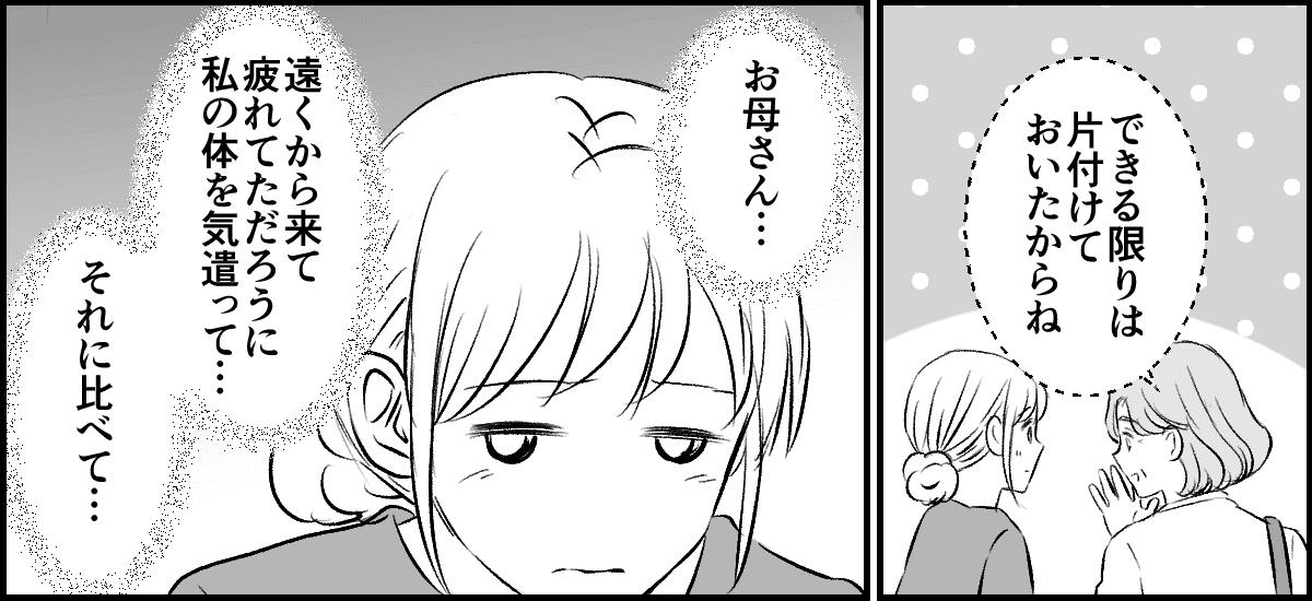3-2-2