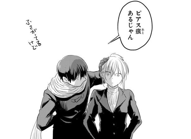漫画 殺し屋二人の意外な関係性にキュン 穏やかな ぶらぶら散歩 デート 殺し愛 番外編 アニメ放送中 モデルプレス 漫画 殺し屋二人の意外な関係性にキュン 穏やかな ぶらぶら散歩 デート 殺し愛 番外編 アニメ放送中 モデルプレス