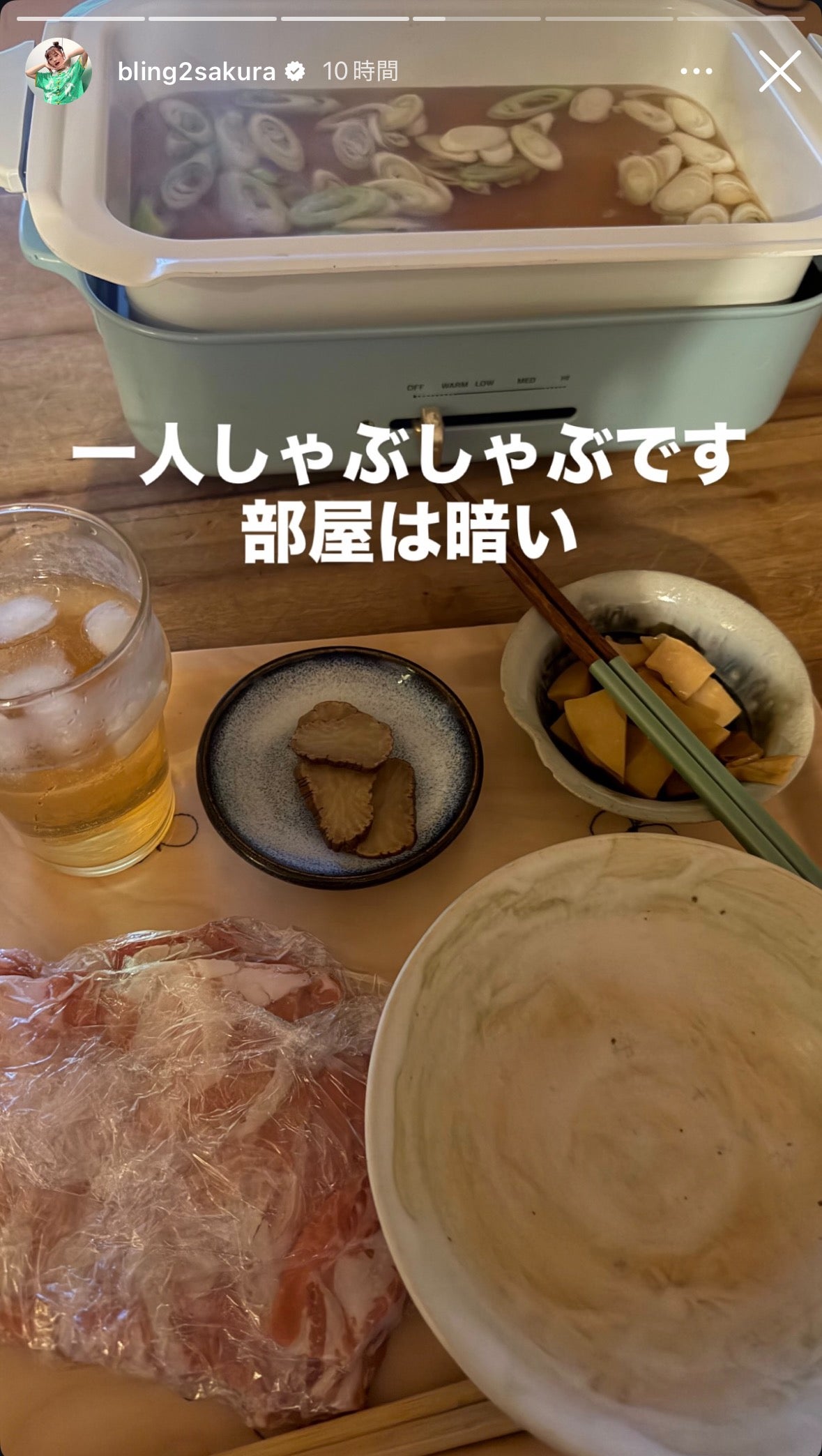 井上咲楽Instagramストーリーズより