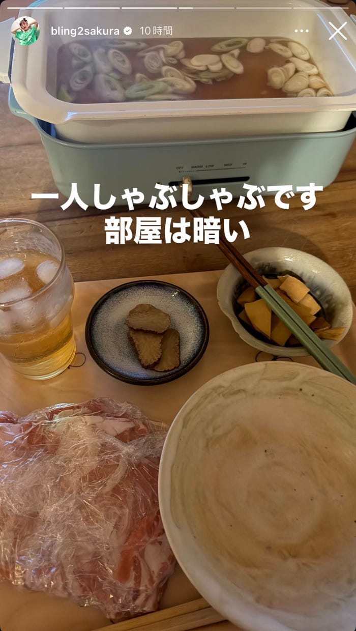 井上咲楽Instagramストーリーズより