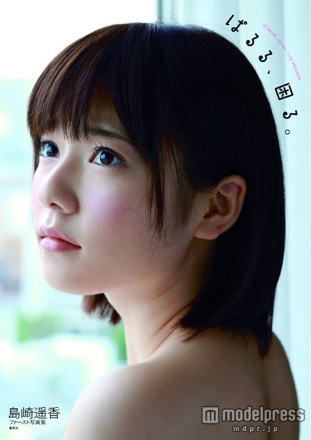 注目】AKB48 島崎遥香 L判写真160枚セットまとめ売り의 상품