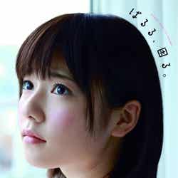 島崎遥香、自身初となる写真集「ぱるる、困る。」表紙/画像提供:「ぱるる、困る。」(集英社)