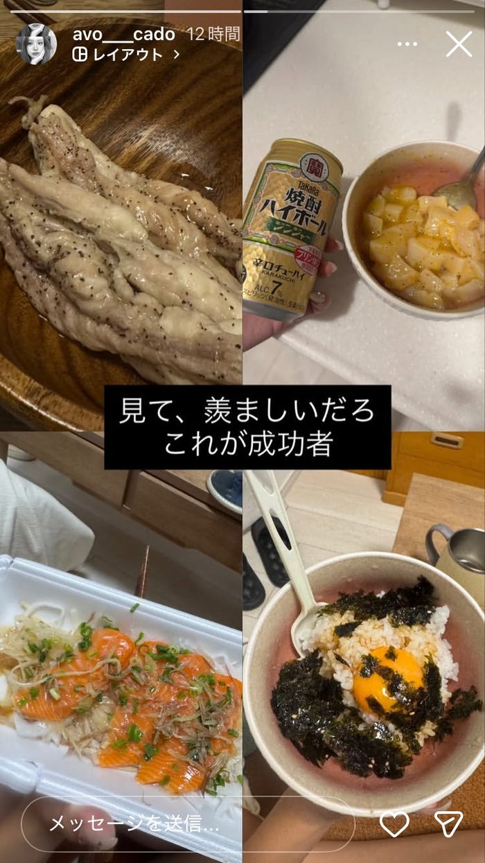 になにInstagramストーリーズより