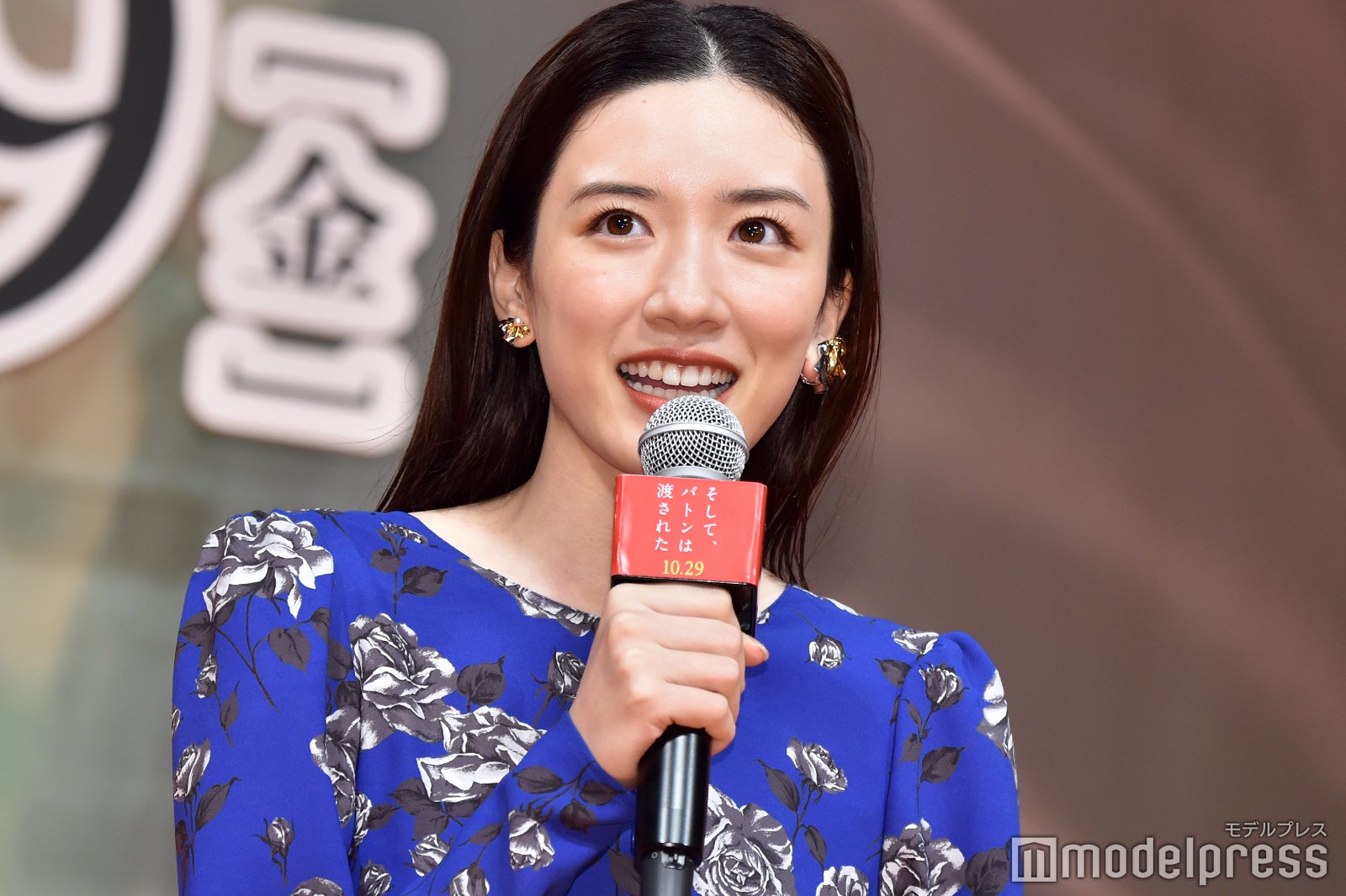 永野芽郁（C）モデルプレス