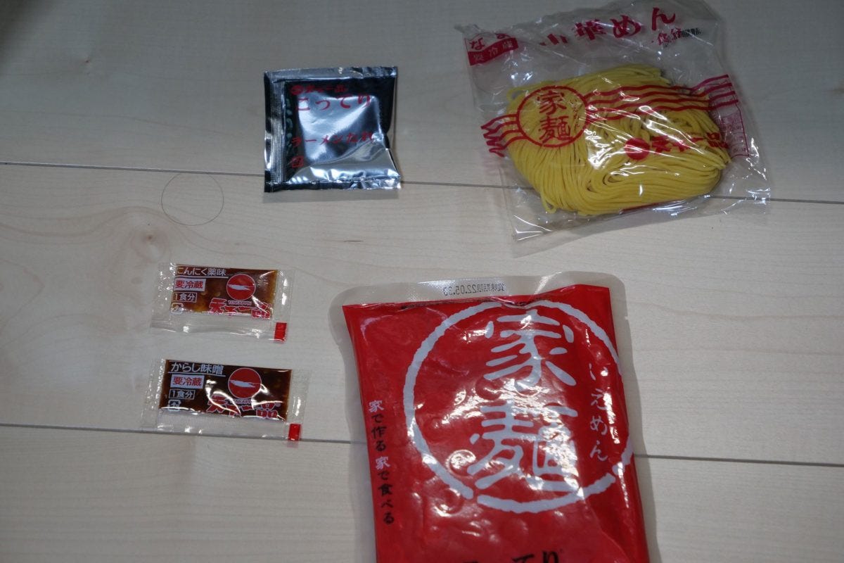 天下一品「自販機」