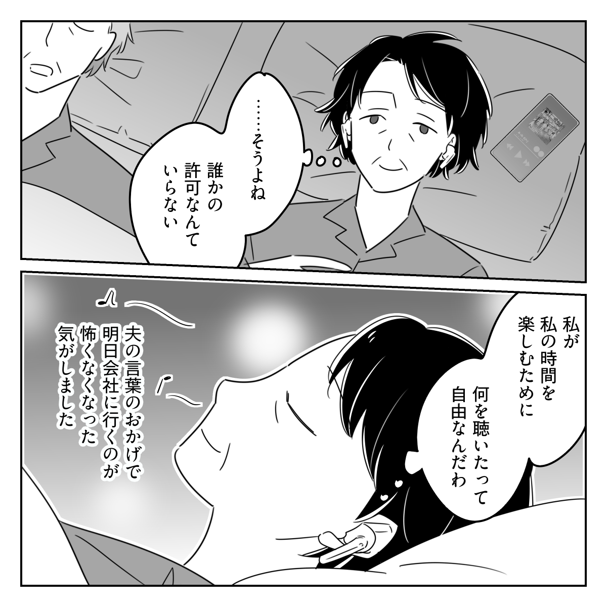 02_03