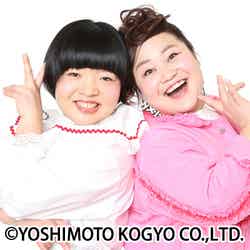 おかずクラブ（C）YOSHIMOTO KOGYO CO.、LTD.