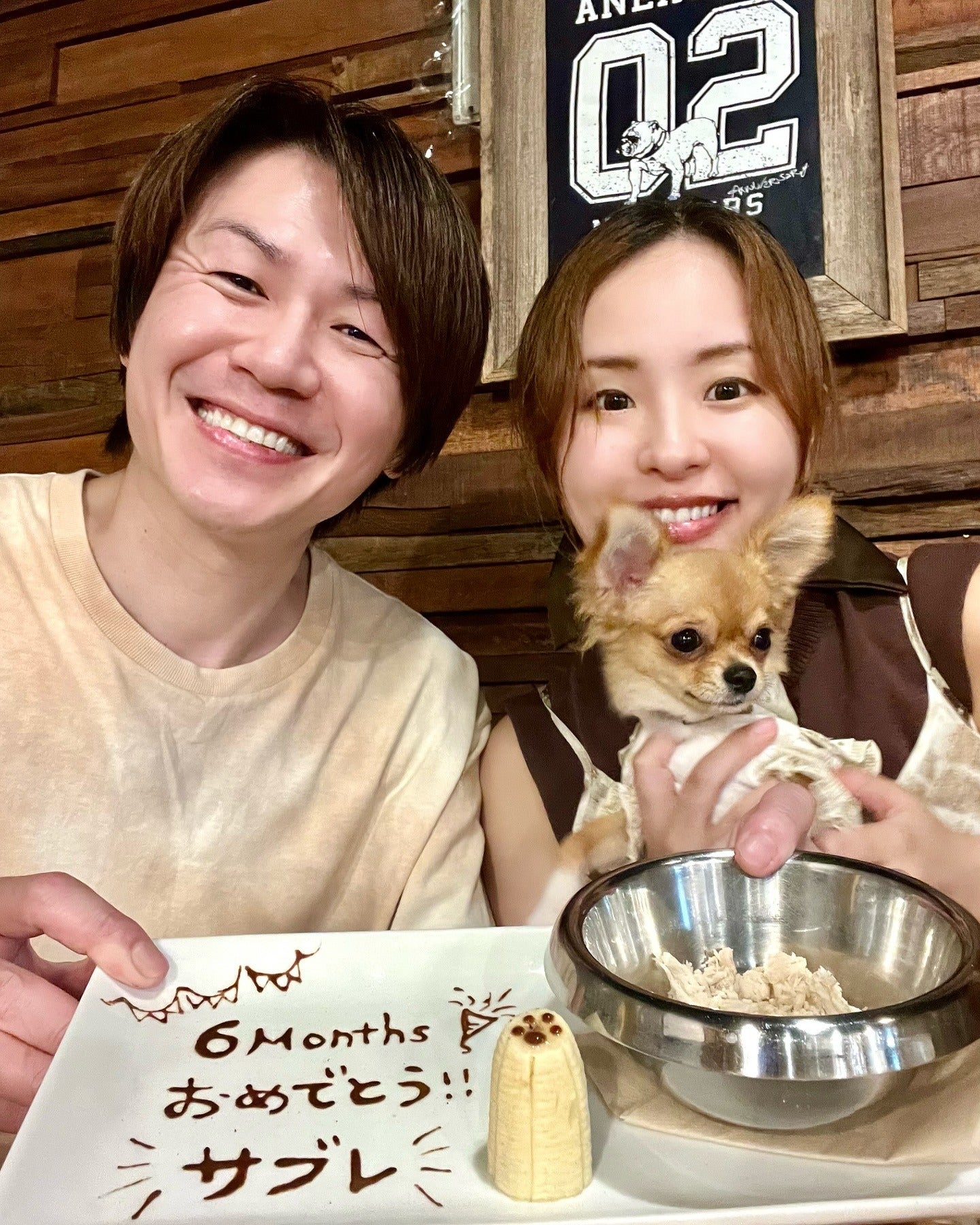 城咲仁Instagramより