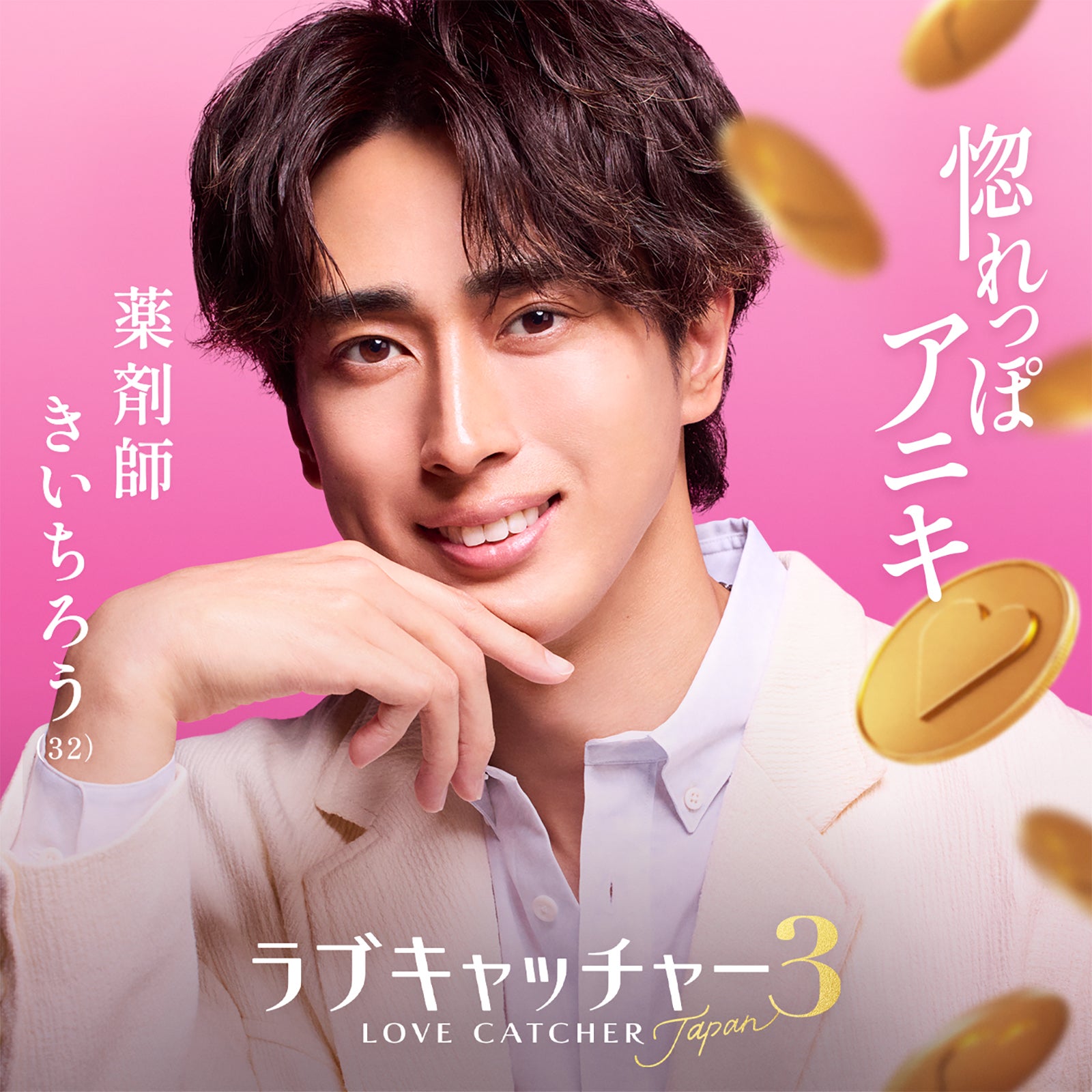 坂本貴一郎（C）AbemaTV,Inc.