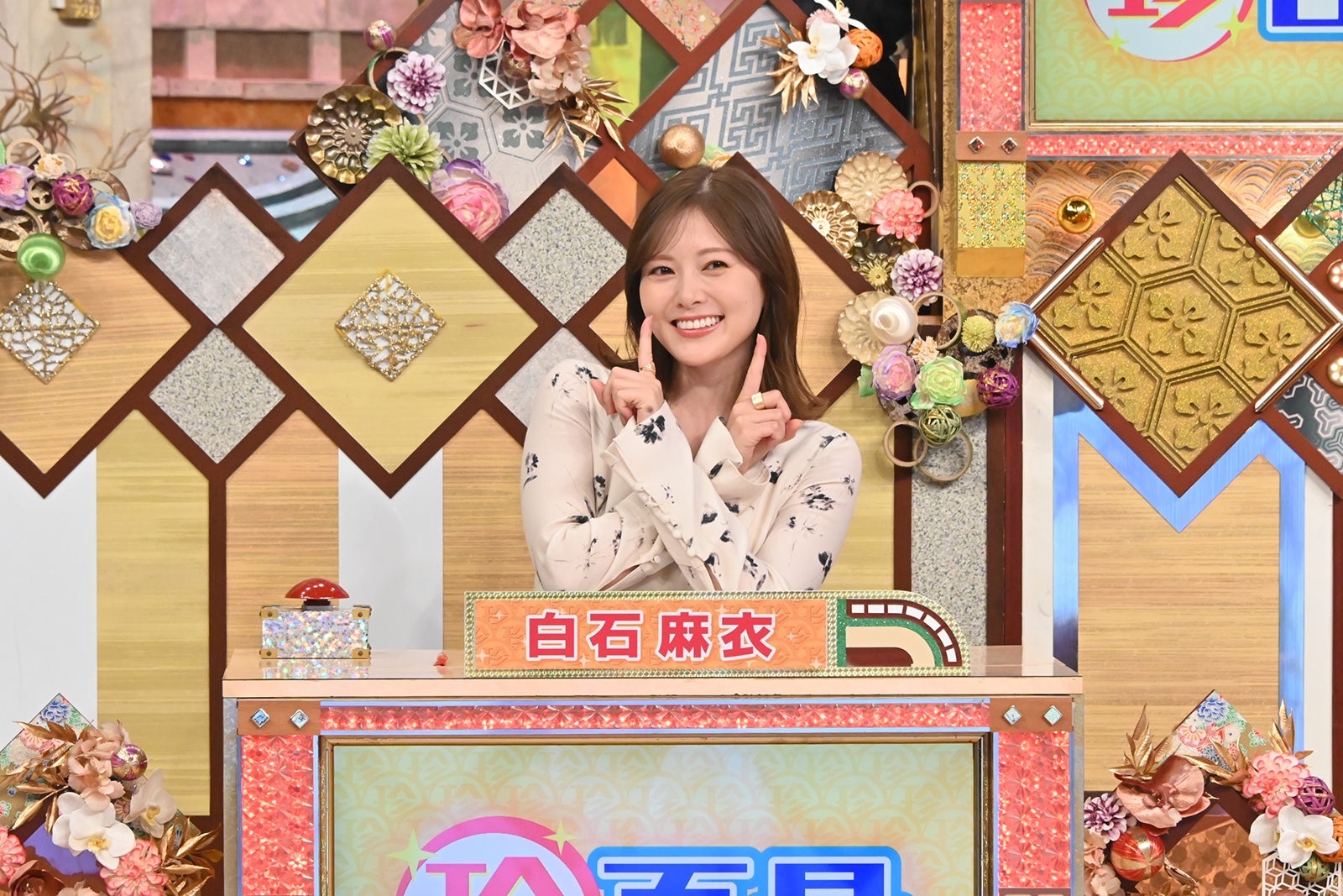 “乃木坂46同期”白石麻衣＆テレ朝斎藤ちはるアナが初共演 白石が必死にかばう場面も モデルプレス