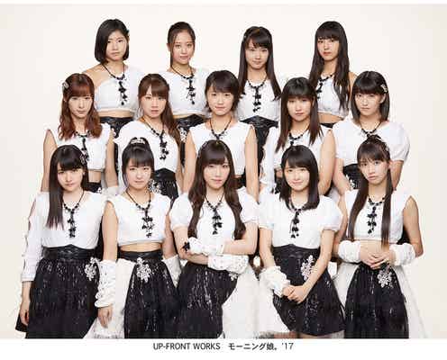 中島健人センターで「LOVEマシーン」 モーニング娘。’17×Sexy Zoneの“原曲キー”コラボに反響殺到<ベストアーティスト2017>