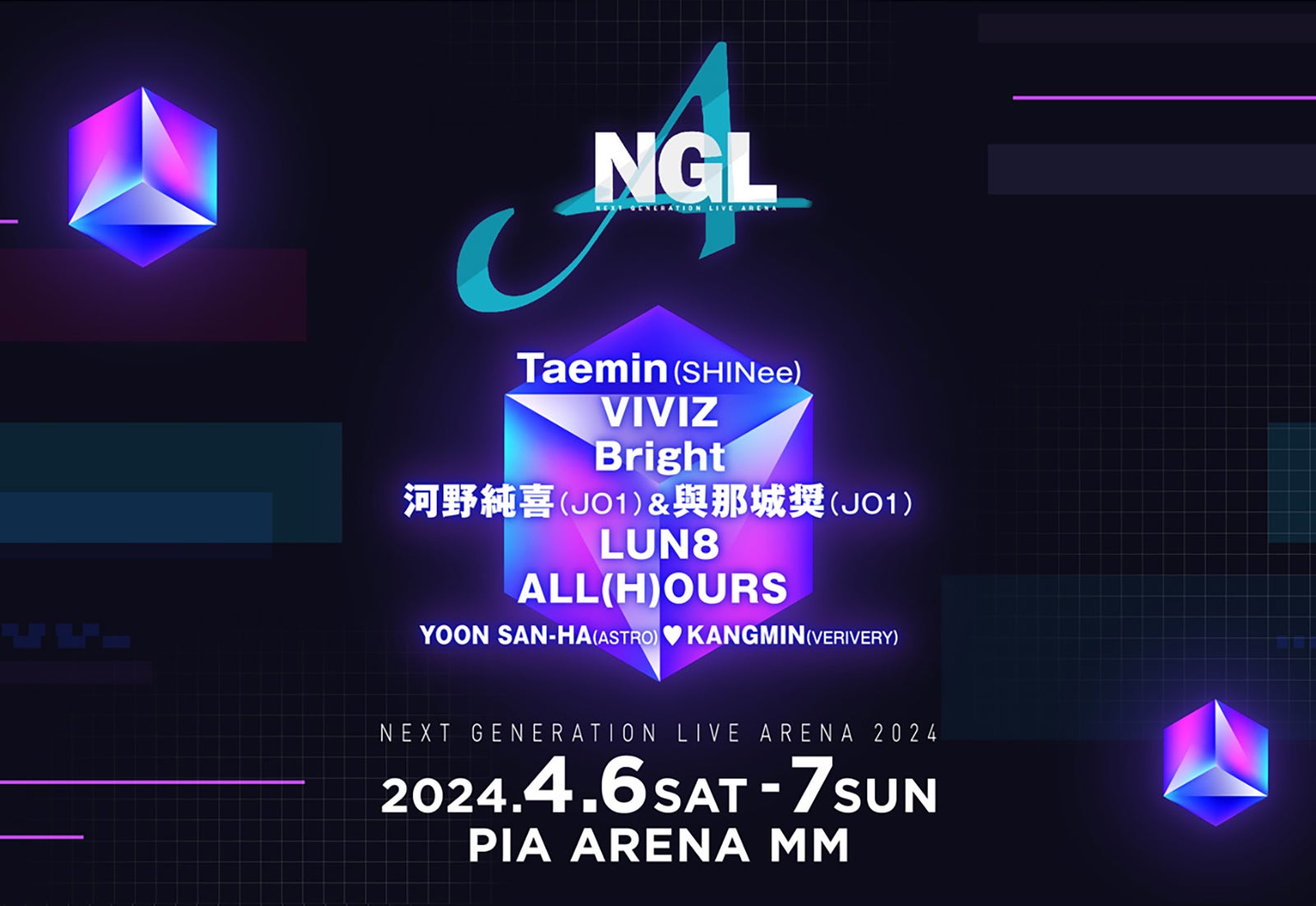 「NEXT GENERATION LIVE」出演者（提供写真）