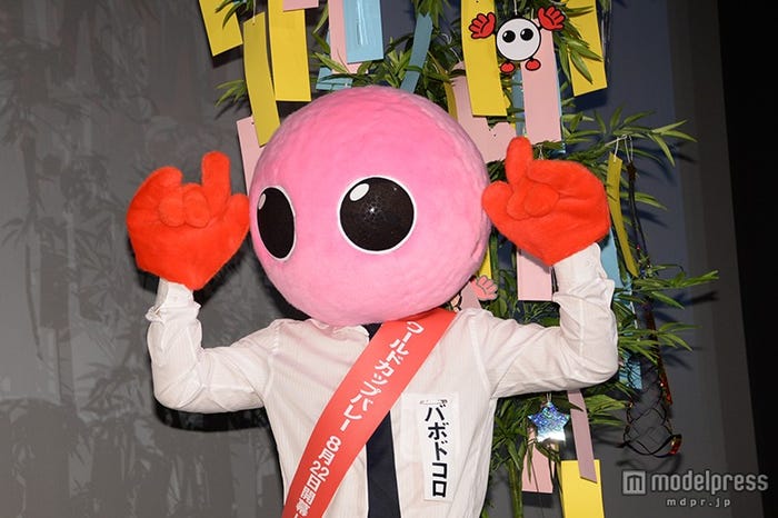 今大会限定キャラクターのバボドコロ