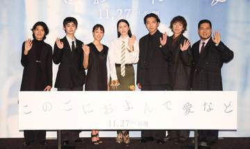 松井ケムリ 長澤まさみの粋な計らいに感激「なんかかっこよすぎて」長澤も上機嫌「いいよマネしても」