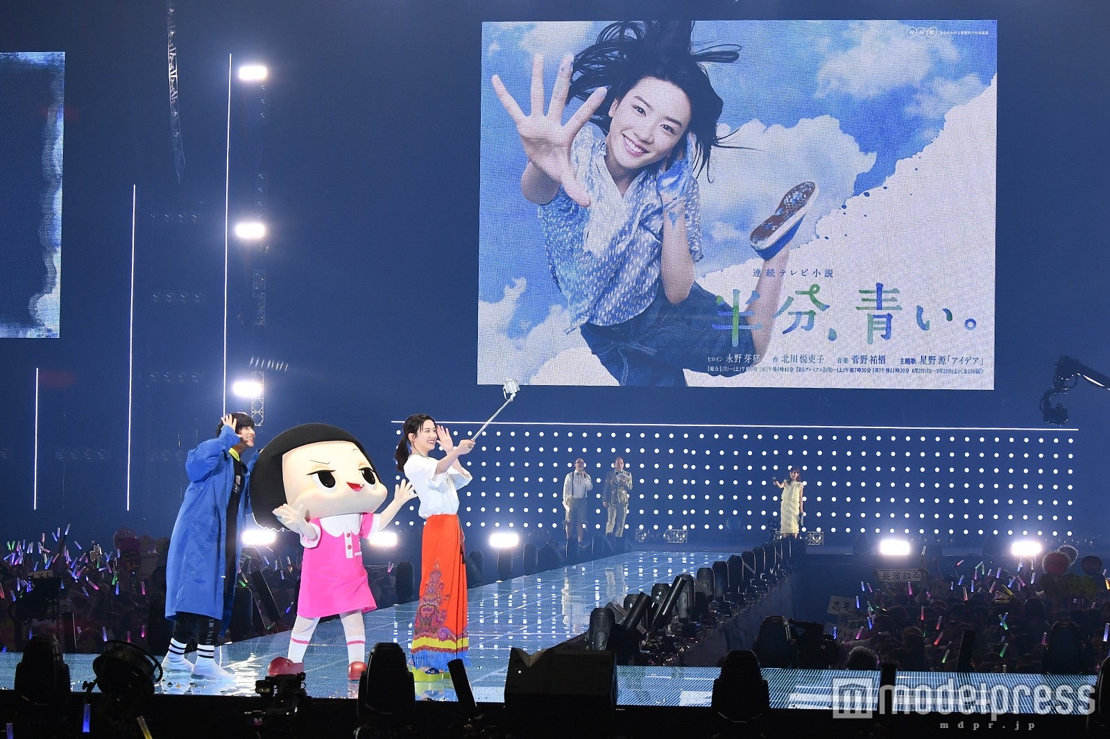 志尊淳 、チコちゃん、永野芽郁 （C）モデルプレス