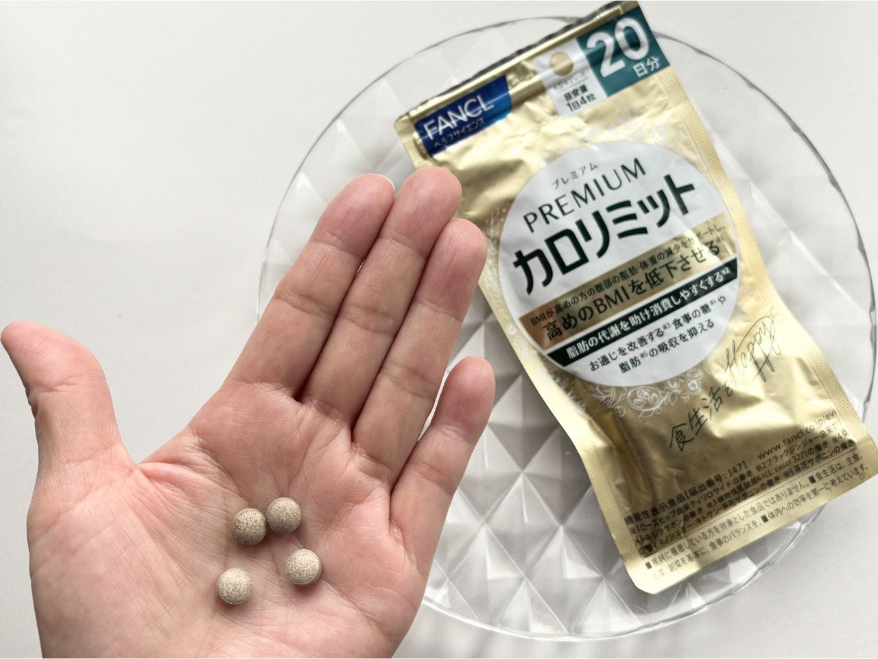 1日4粒が目安量