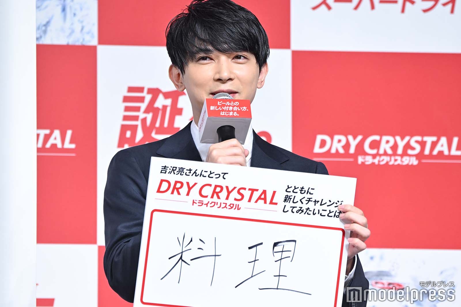 “細”でフリップを書く吉沢亮（C）モデルプレス