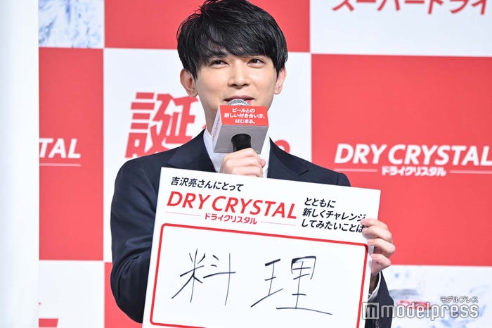 “細”でフリップを書く吉沢亮(C)モデルプレス