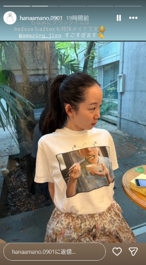 天野はなInstagramより