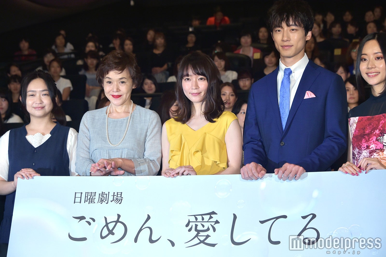 池脇千鶴、大竹しのぶ、吉岡里帆、坂口健太郎、大西礼芳（C）モデルプレス