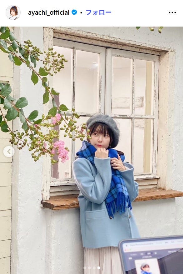 竹達彩奈Instagramより