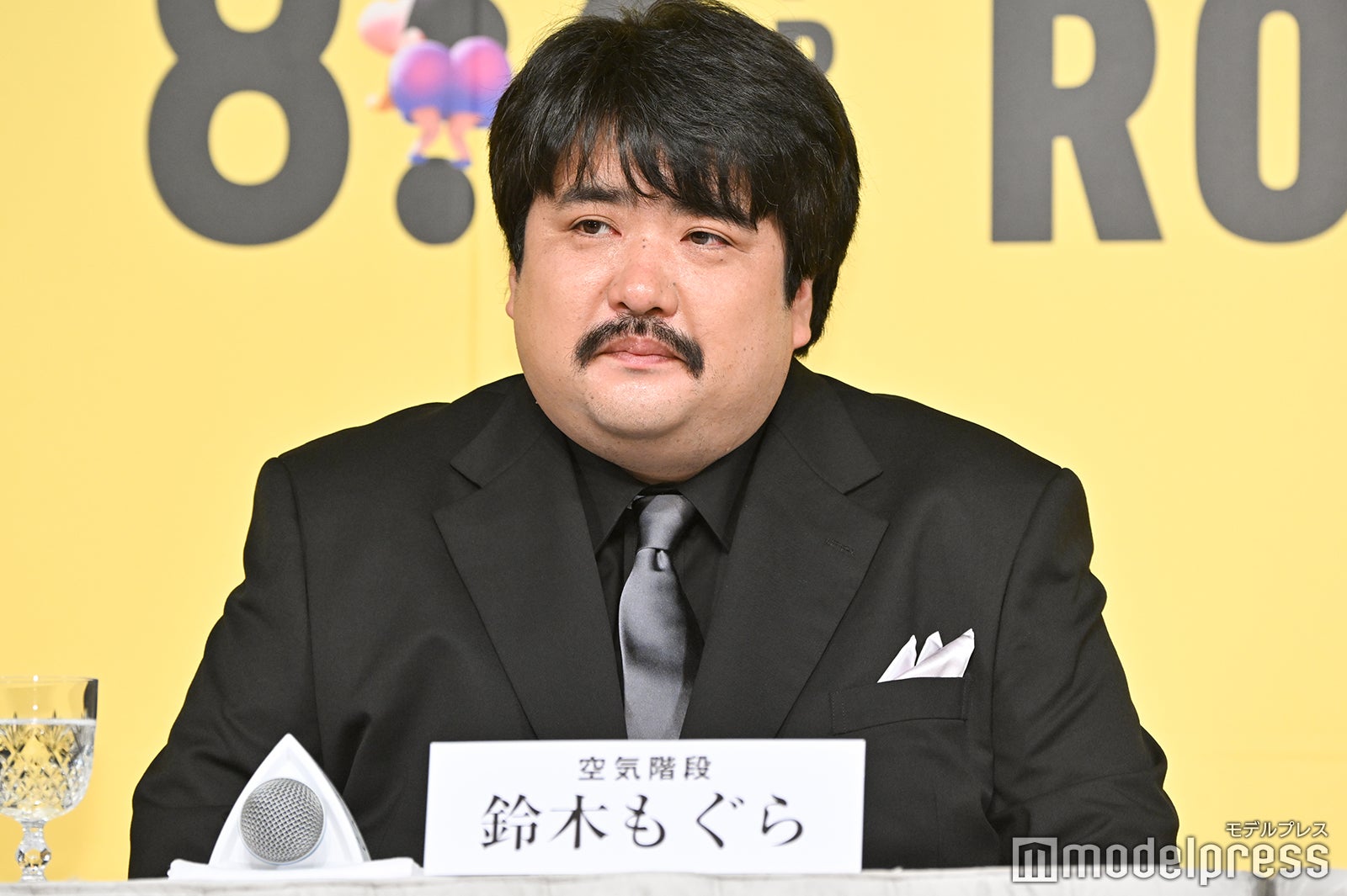 鈴木もぐら（C）モデルプレス