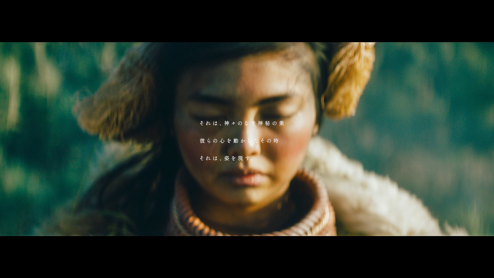 上原実矩／BUMP OF CHICKEN「Aurora」より（提供写真）