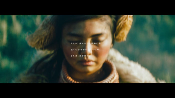 上原実矩/BUMP OF CHICKEN「Aurora」より(提供写真)
