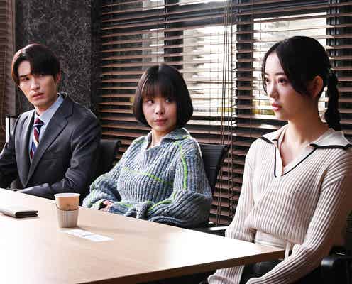 【モンスター 第7話】杉浦、まさかの指名受ける 亮子がサポート役に