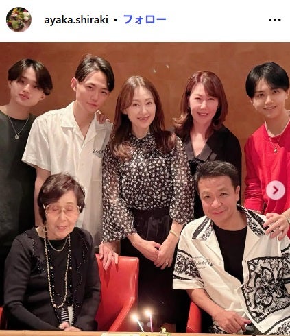 白城あやかInstagramより