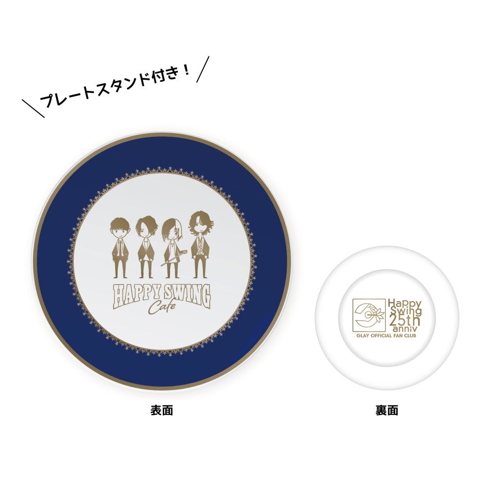 プレート税込3,080円（C）loversoul