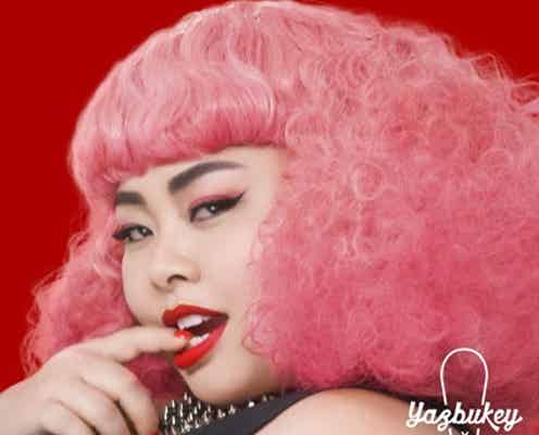 渡辺直美、【shu uemura】のブランドアンバサダーに就任!個性的なルックに注目