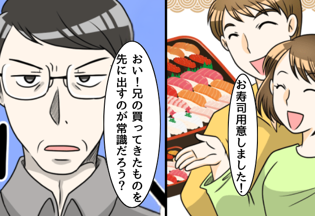 誕生日会の寿司を「非常識」だと説教する義父。直後⇒堂々と告げられた【謎ルール】に、一同絶句！？