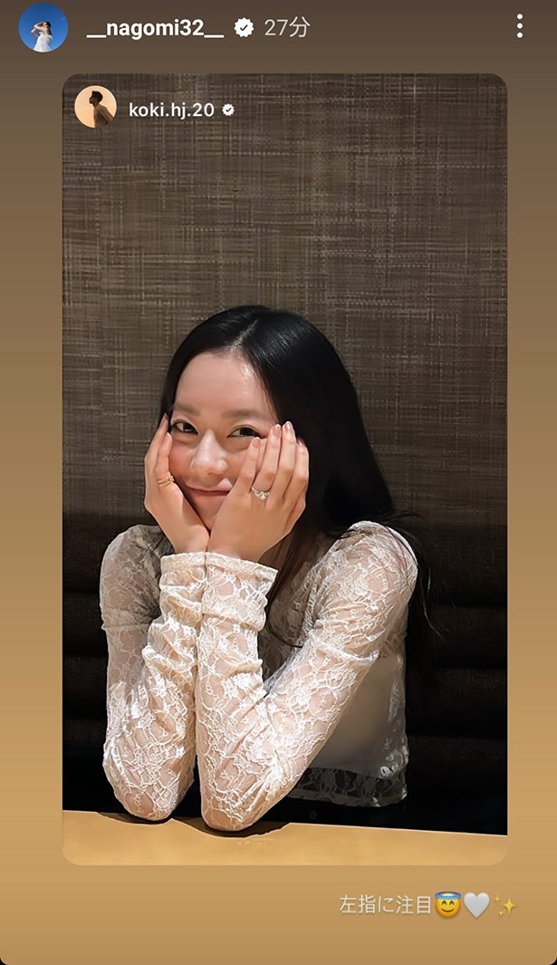 なごみInstagramストーリーズより