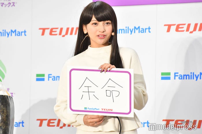 ゆきぽよ(C)モデルプレス