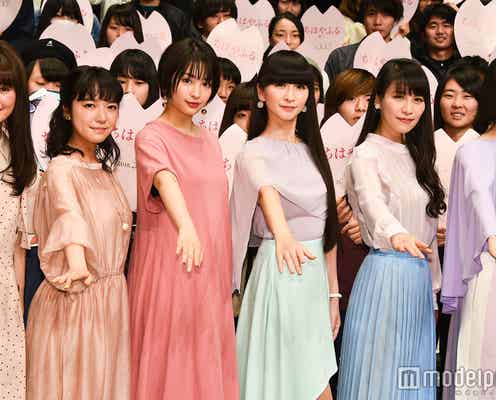 広瀬すずら、Perfumeから生振り付け指導 ポーズ披露に歓声<ちはやふる-結び->