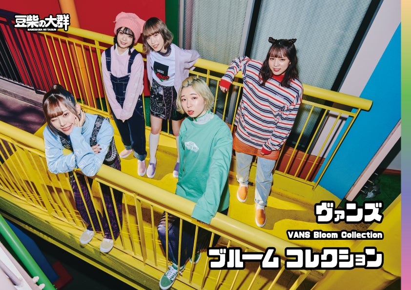 豆柴の大群「クロちゃんに出会えたから…」 人生の転機を語る＜インタビュー＆動画公開＞