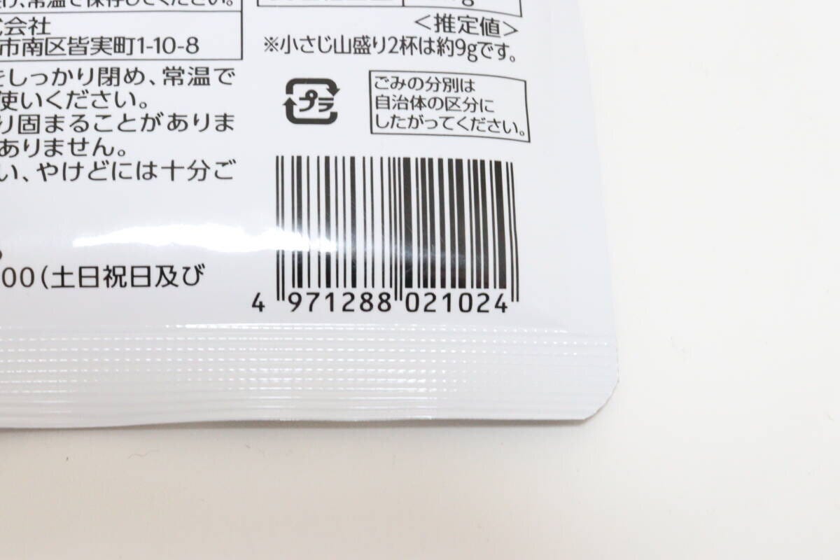 ダイソー　鍋つゆ　JAN