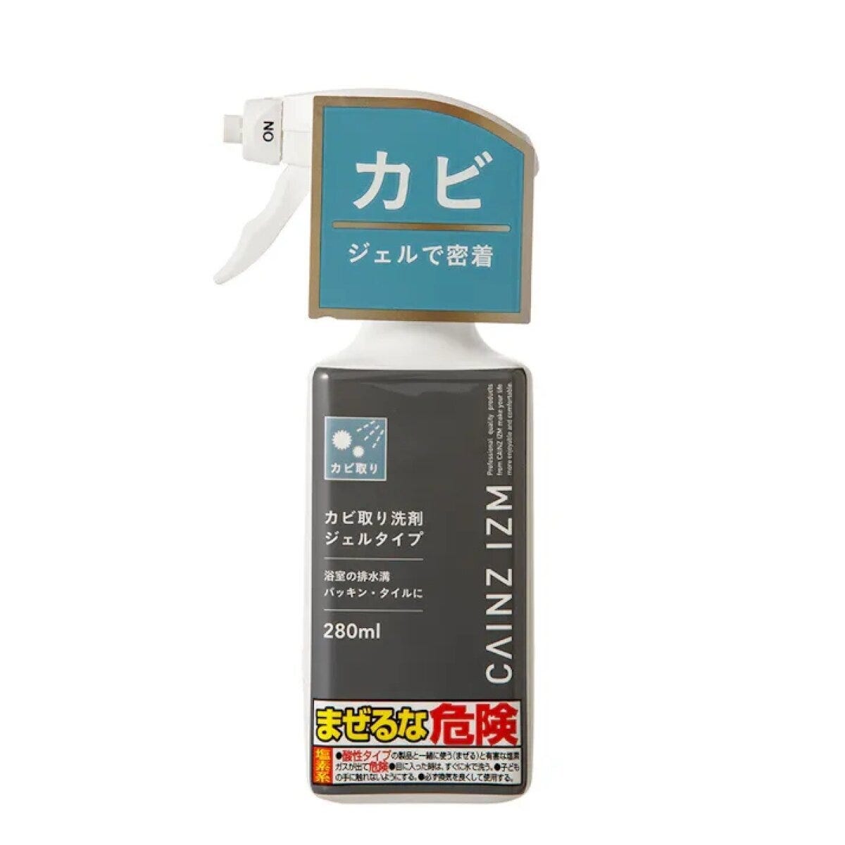 カインズのCAINZ