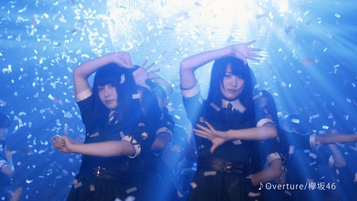 欅坂46/「登場」篇より(提供写真)