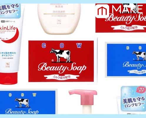 【カウブランド】おすすめ洗顔料4選|気になるニキビや敏感肌に!ロングセラーの牛乳石鹸など