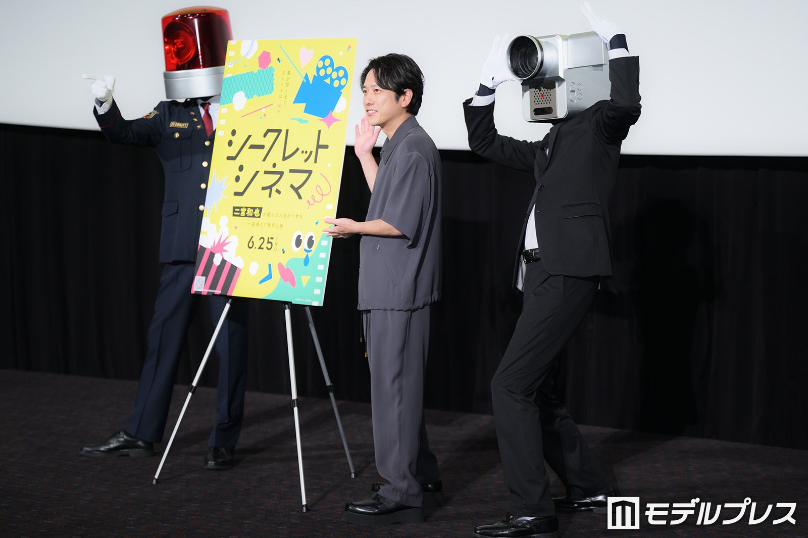 二宮和也（C）モデルプレス