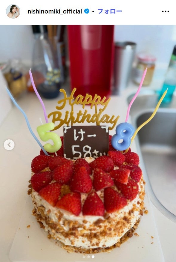 西野未姫Instagramより