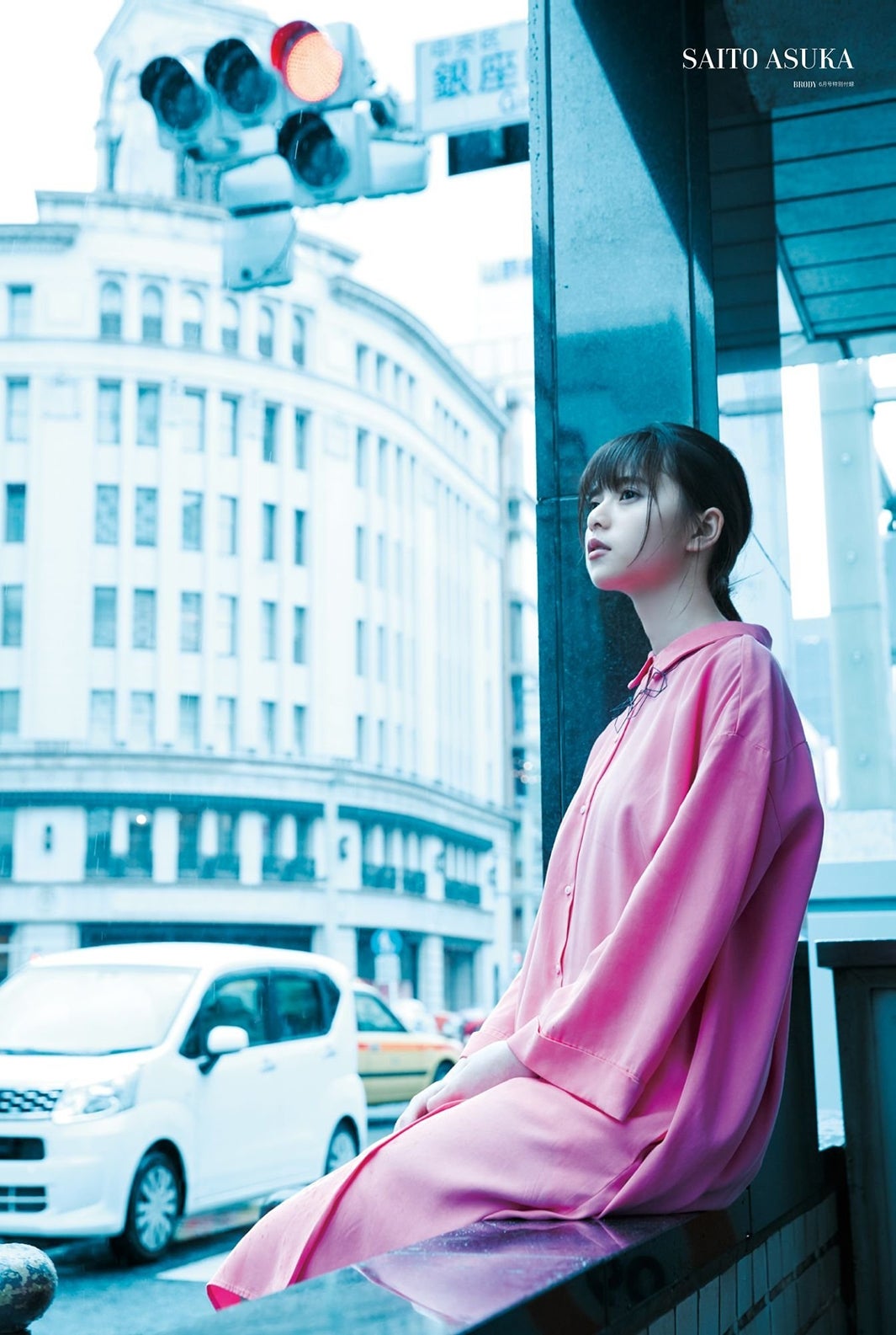 齋藤飛鳥／BRODY6月号付録のポスター（画像提供：白夜書房）