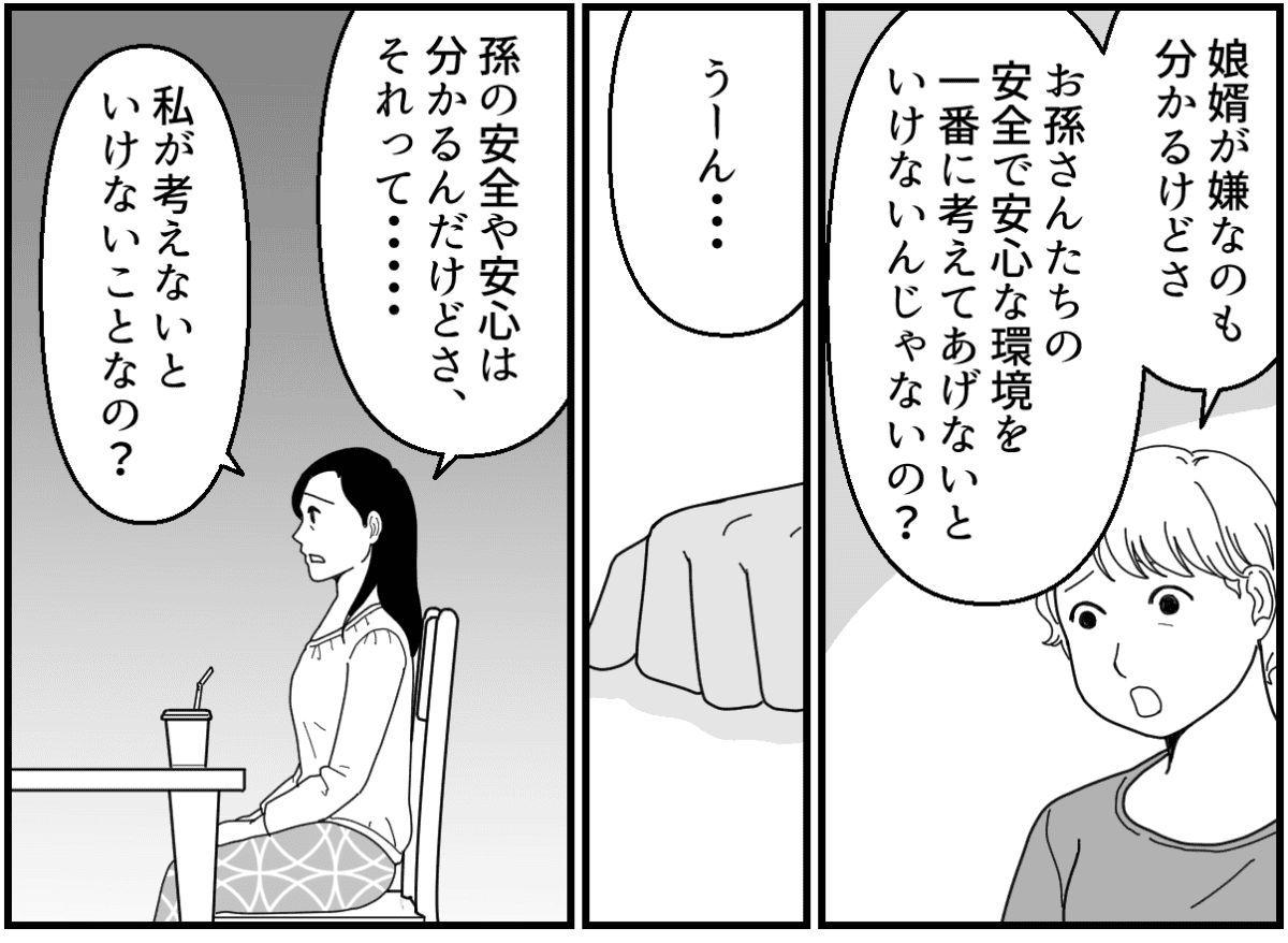 6_3_1