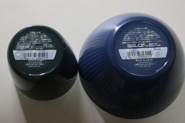 プリエ 丼ぶり小 小鉢 JANコード プリエ 丼ぶり小 小鉢 JANコード